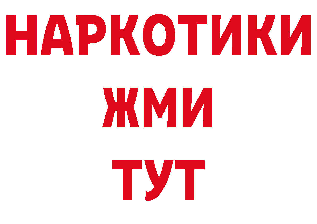 Кетамин VHQ сайт нарко площадка ссылка на мегу Родники