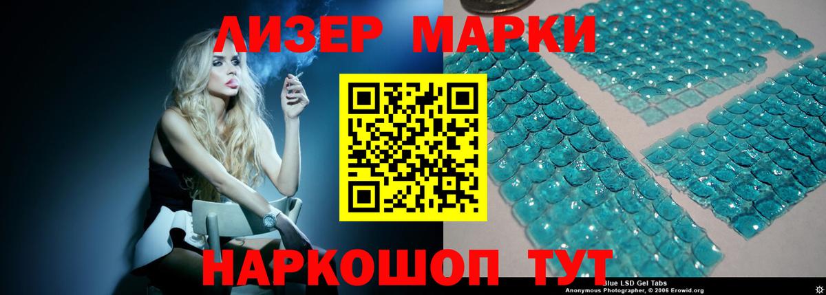 hydra маркетплейс  Вход с VPN  Лсд 25 экстази  LSD-25 экстази кислота  Родники  ЛСД экстази ecstasy 