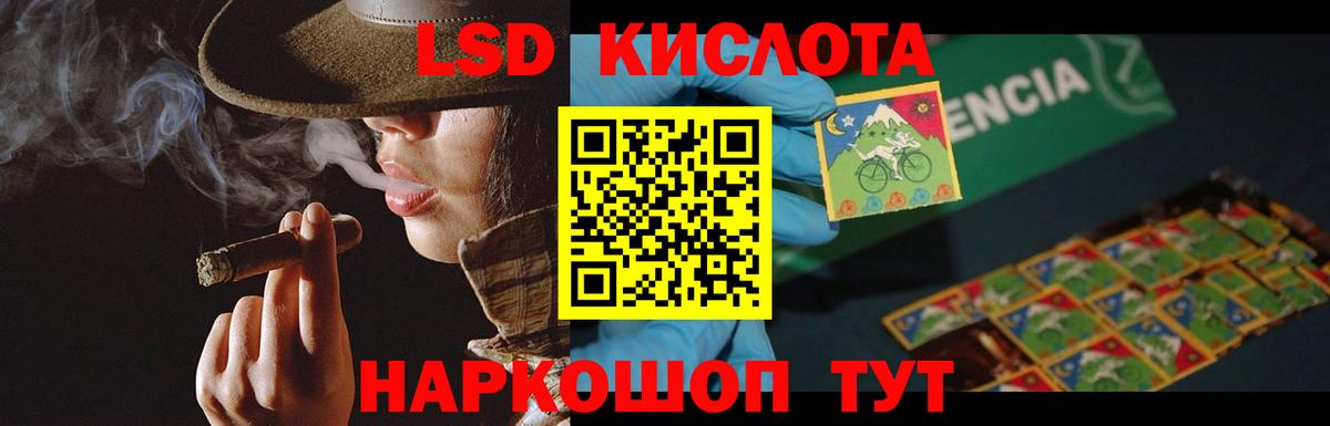 Лсд 25 экстази ecstasy  Лсд 25 экстази ecstasy  ЛСД экстази  Родники 