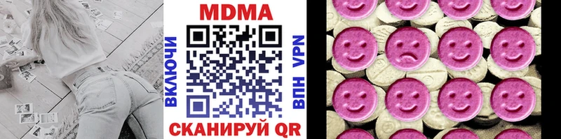 МДМА молли  Родники 