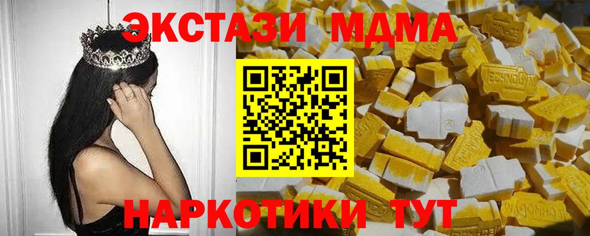 MDMA VHQ  MDMA crystal  Родники  Вход с VPN 