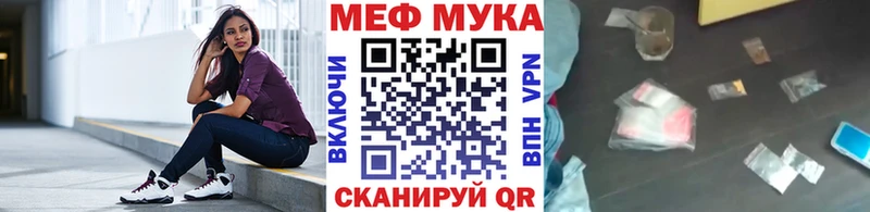 Мефедрон мяу мяу  купить закладку  Родники 