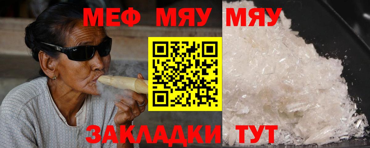 Канабис Родники