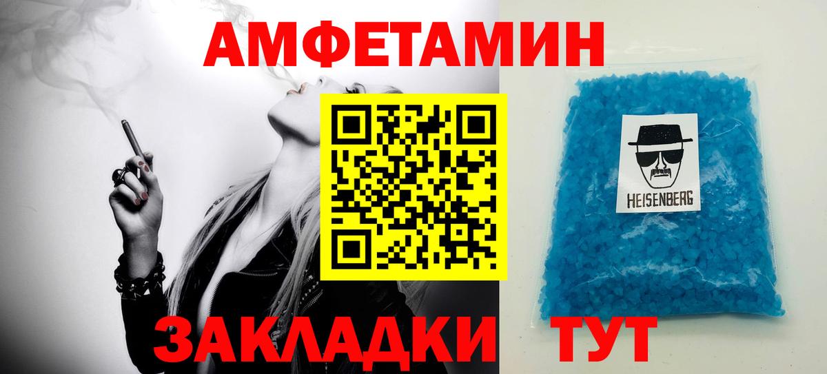 МЕТАМФЕТАМИН Декстрометамфетамин 99.9% Родники