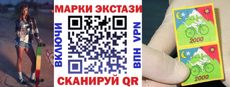 Марки N-bome 1,5мг  Родники 