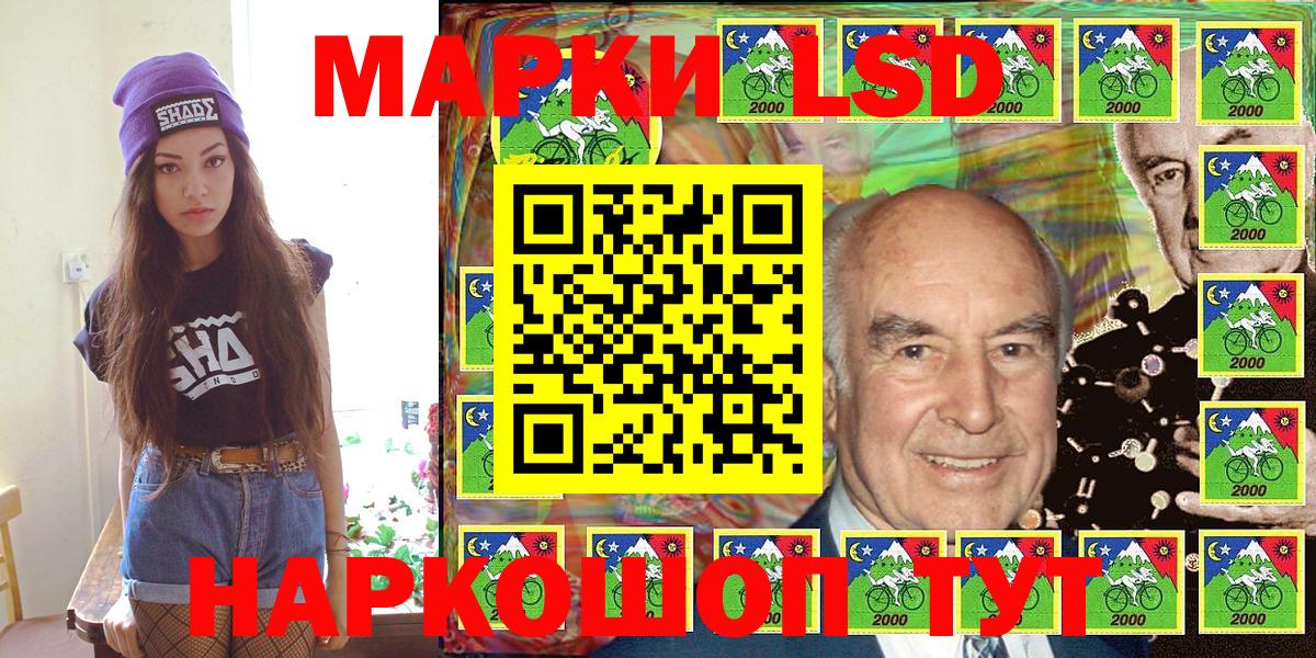Марки NBOMe 1500мкг Родники