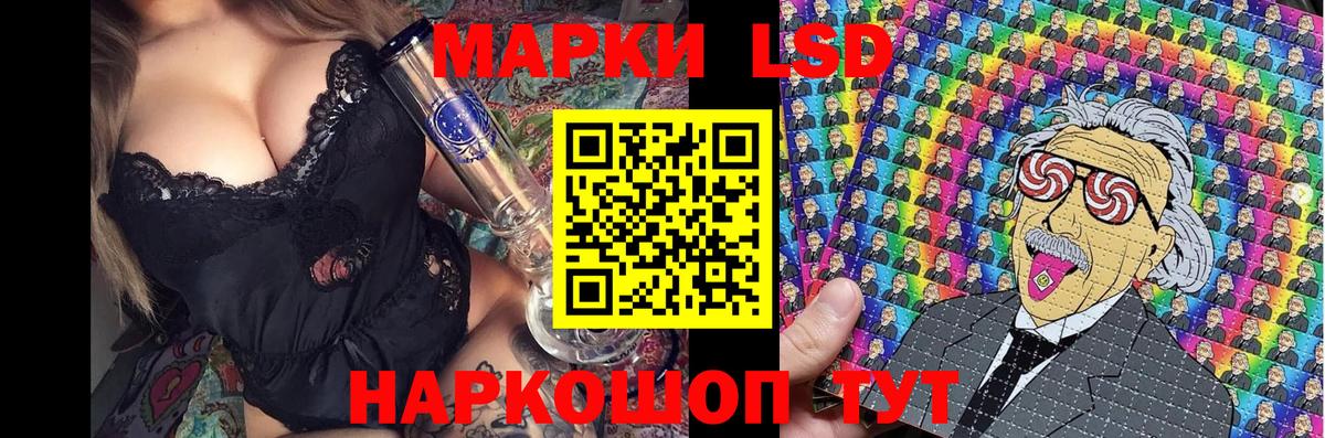Родники  Наркотические марки  Вход с VPN  Марки NBOMe 1,5мг 