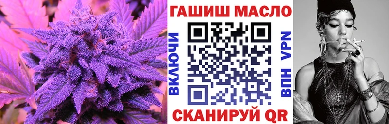 Дистиллят ТГК вейп с тгк  Родники 