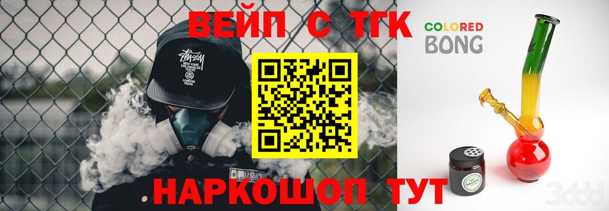 ТГК THC oil Родники