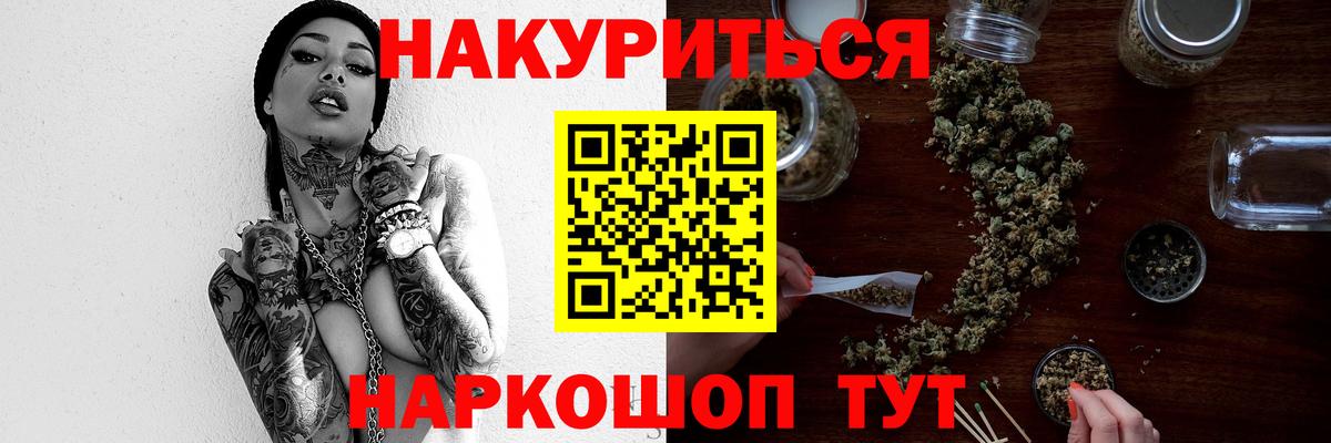 Шишки марихуана LSD WEED Родники