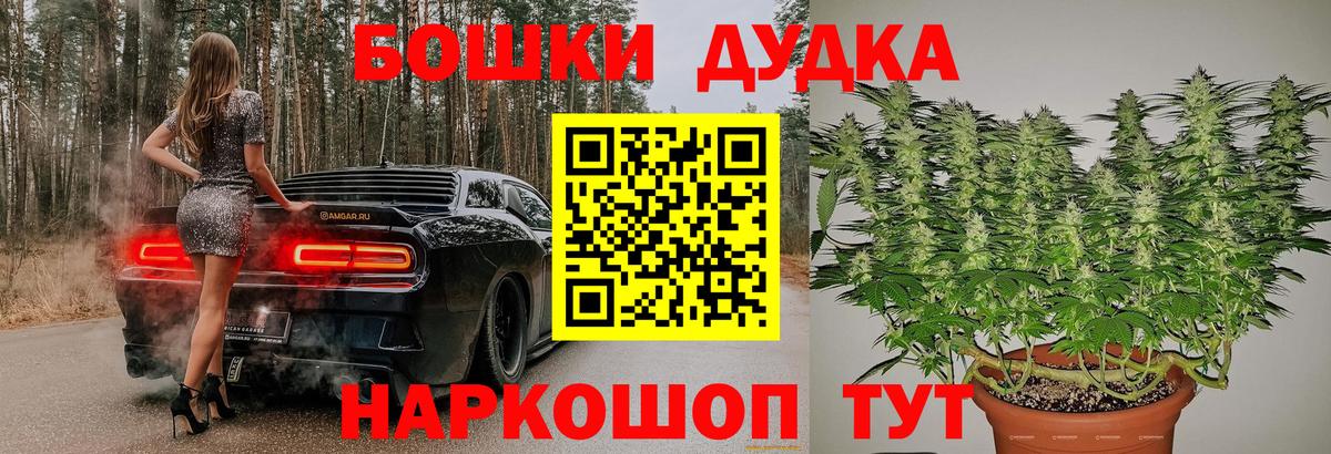 Кокаин  Родники  Марихуана  Меф МЯУ МЯУ  Вход с VPN  МЕФ кристаллы  LSD-25  МЕТ  ГАШ  Вейп ТГК 