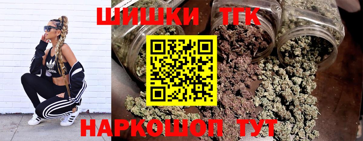 Канабис конопля  Вход с VPN  Родники  МАРИХУАНА марихуана  Конопля тримм 